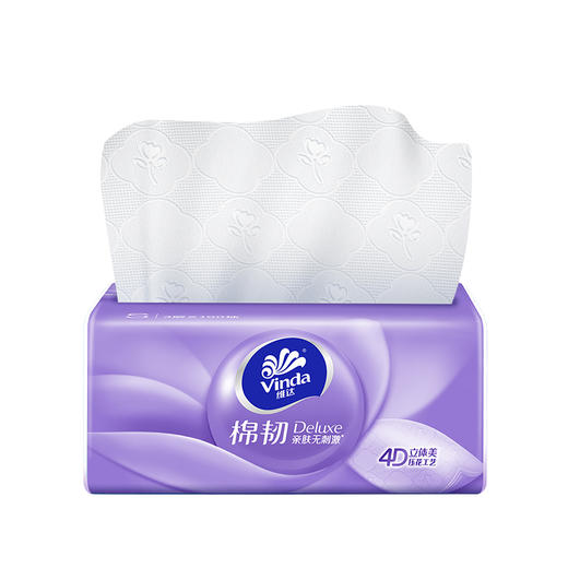 维达100抽棉韧抽取式纸面巾8包一提 V2833 商品图1