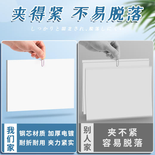 「500支大桶装！防水耐用」真彩彩色回形针办公用品曲别针大号文件书签回型针收纳盒文具 商品图3