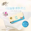 清风厚柔系列4层90抽12包装抽取式面巾纸BRC1SYRN 商品缩略图2
