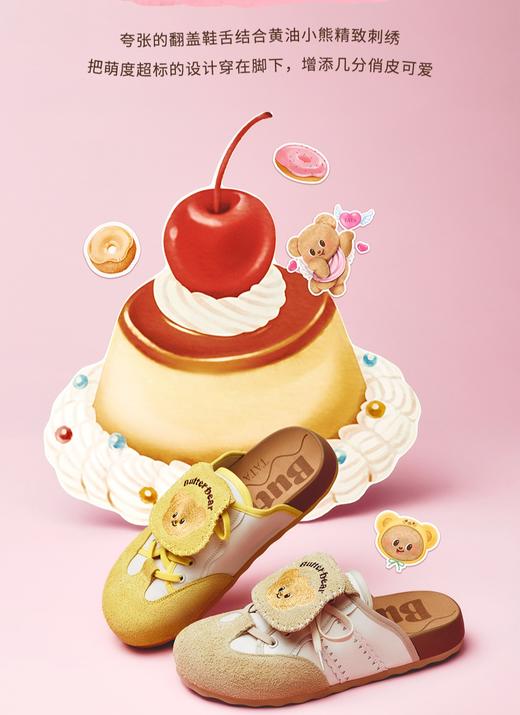 TATA他她黄油小熊联名厚底勃肯鞋女外穿包头拖鞋2025夏新 商品图0