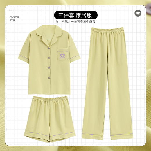 自然醒蔓野夏季睡衣女三件套针织棉短袖短裤长裤夏天薄款可外穿纯色家居服QH 商品图10