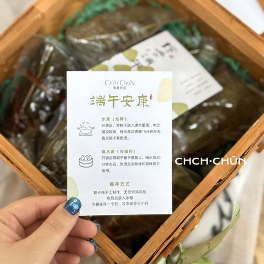 粽香端午 商品图4