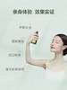 【热卖】阿芙AFU马鞭草酮迷迭香纯露发酵水200ml（大容量） 商品缩略图2