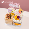 鲜花与四时四味 ·2025母亲节鲜花礼盒蛋糕 商品缩略图3