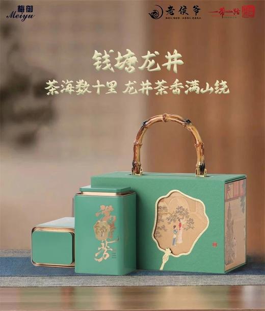 50g/⁠罐39明前茶/茶叶采摘当天现采现炒制！⁪基地直邮 商品图3