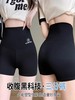 🔥今夏必备；买一送一！凉感高腰鲨鱼裤，塑型收腹+防走光三合一💃轻松穿出曼妙曲线✨鲨鱼裤 高腰无痕收腹瑜伽芭比打底裤 商品缩略图2