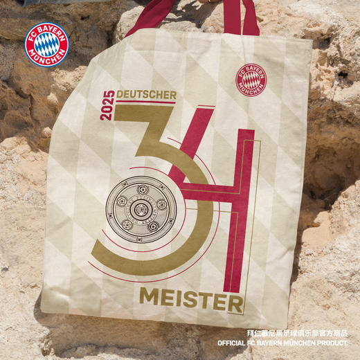 【官方正版】拜仁慕尼黑足球俱乐部丨冠军纪念手提袋25赛季夺冠款 商品图2