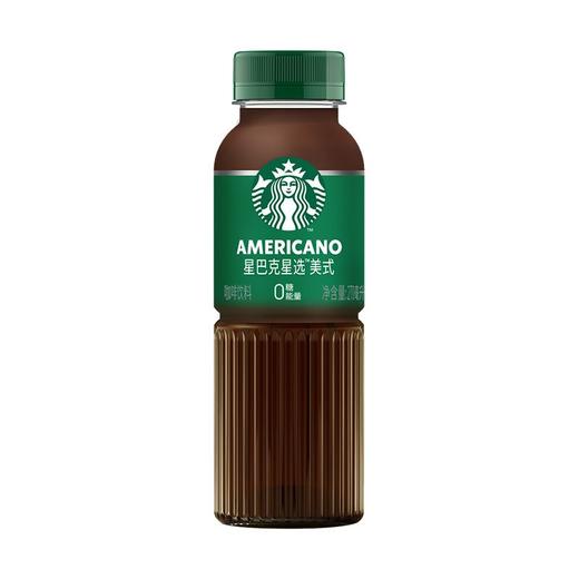 星巴克星选美式咖啡饮料270ml 商品图0