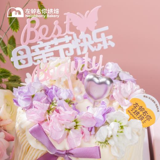 花开在心·2025母亲节献礼 鲜花礼盒与动物奶油蛋糕组合 商品图4
