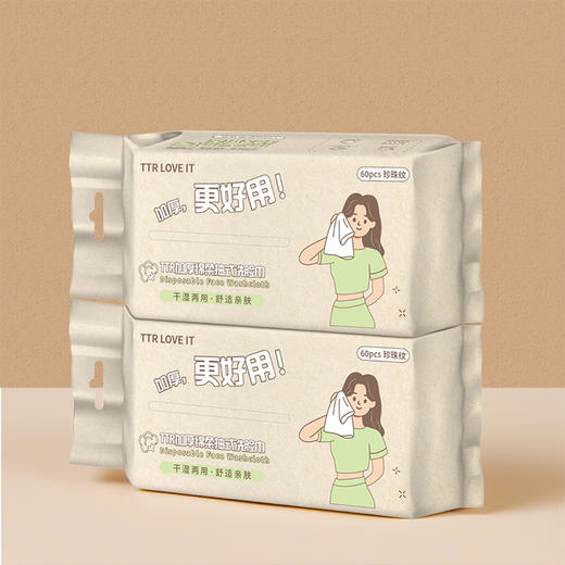纪念日百货轻旅派加厚洗脸巾（60抽/包）162497435 商品图1