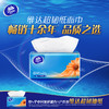 维达150抽3层超韧纸面巾(24包)装/箱 V2219-B 商品缩略图4