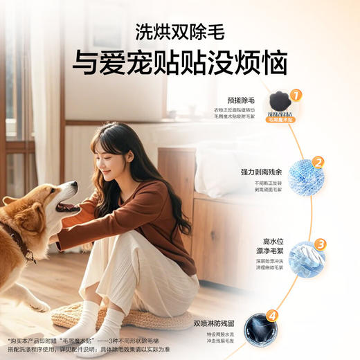 海尔（Haier）376XS洗烘套装 10KG直驱滚筒懒人洗衣机+双擎热泵烘干机 1.12洗净比 376XS+376XS 家电国家补贴 商品图6