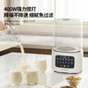 HYUNDAI韩国现代多功能加热破壁料理机YM-Q15 商品缩略图1