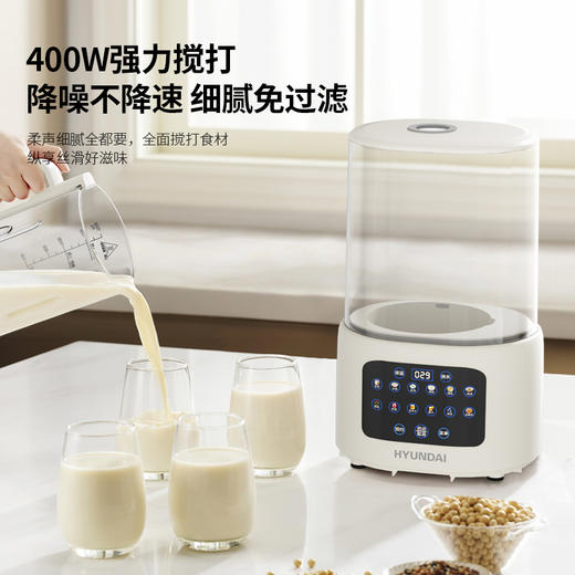 HYUNDAI韩国现代多功能加热破壁料理机YM-Q15 商品图1