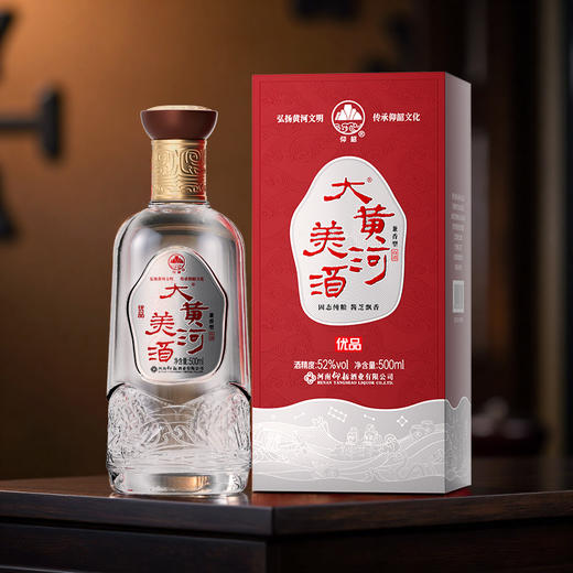 【黑金人和组合装】黑金五星人和 2瓶 500ml 陶融型 +大黄河美酒优品2瓶 500ml 酱芝兼香  纯粮酒 商品图5
