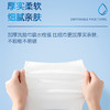 清风净润肌70抽方包棉柔巾 BCB70F 商品缩略图3