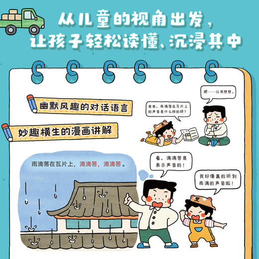 《阅读理解太容易啦》全6册 商品图4