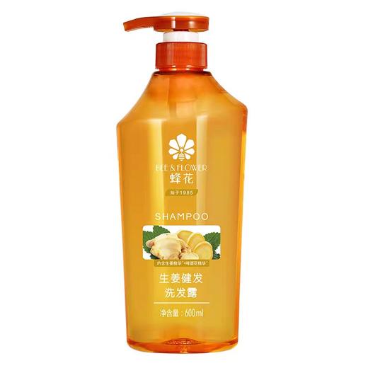 蜂花生姜健发洗发露 600ml/瓶 商品图0