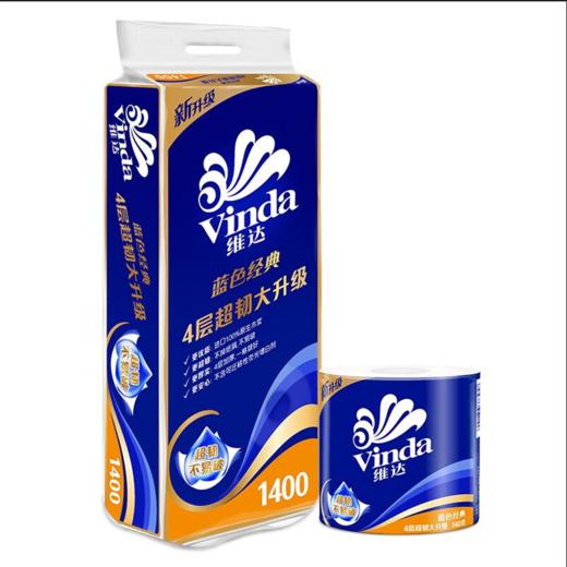 维达(Vinda) 卷纸 蓝色经典4层140g卫生纸巾*10卷 商品图2