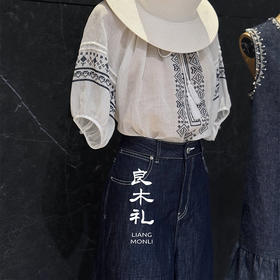 【不换不退】良木里阔腿牛仔裤（21203）