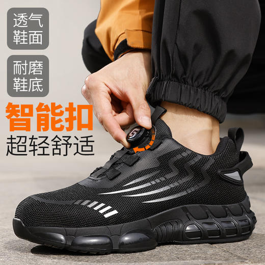 劳保鞋男防砸防刺安全鞋TPU底钢包头防护工作鞋 商品图2
