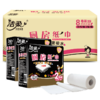 洁柔厨房用纸(料理用纸)(8卷装)JK008-08E（2种包装随机发） 商品缩略图6