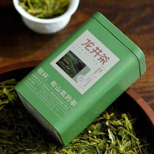 50g/⁠罐39明前茶/茶叶采摘当天现采现炒制！⁪基地直邮 商品图9