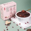 【陈皮莲子红豆沙/马蹄莲子绿豆沙】精选五年新会陈皮+南方马蹄水洗沙工艺 豆香浓郁 沙感绵密【AA】 商品缩略图2