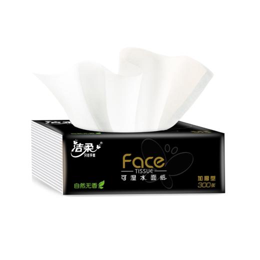 BR203-20E洁柔牌纸面巾(Face黑软抽)100抽3层(20包装) 商品图3
