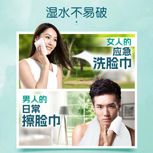 BR128-18E洁柔牌纸面巾(艺术油画软抽)80抽4层(18包装) 商品图4