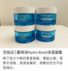 折扣特价📣现在下单只要299元/2瓶装🉐🉐包税包邮到手🔥🔥还有个小样赠送哦，Neutrogena露得清水活盈透凝露长效补水脸部保湿霜50g*2瓶套装 商品缩略图4