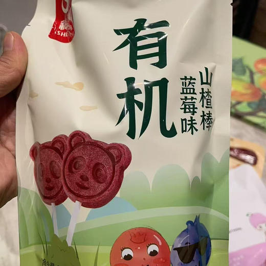 有机蓝莓山楂棒棒糖 商品图0