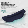 HYUNDAI韩国现代I眼部按摩仪AY-Y01 商品缩略图1