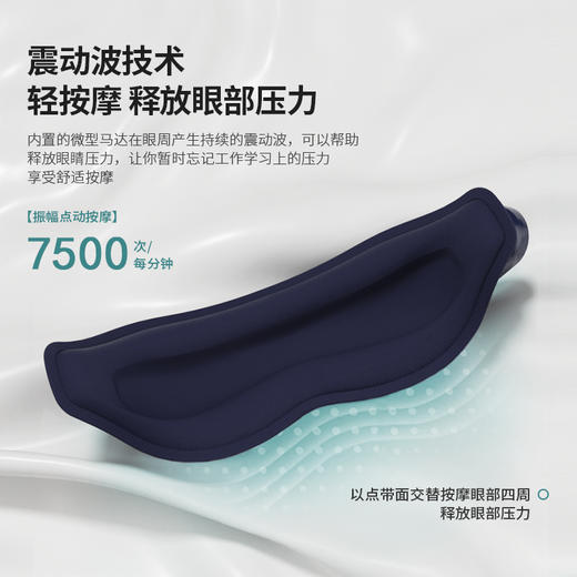 HYUNDAI韩国现代I眼部按摩仪AY-Y01 商品图1