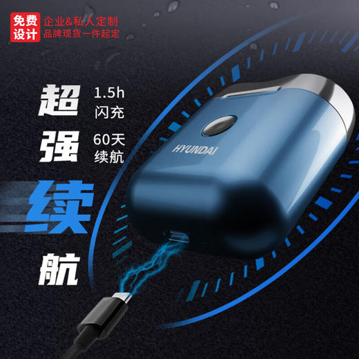 HYUNDAI(韩国现代)迷你双头电动剃须刀 YS665 商品图0