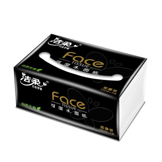 洁柔纸面巾(Face黑软抽)130抽3层(18包装)BR204-18E 商品图1