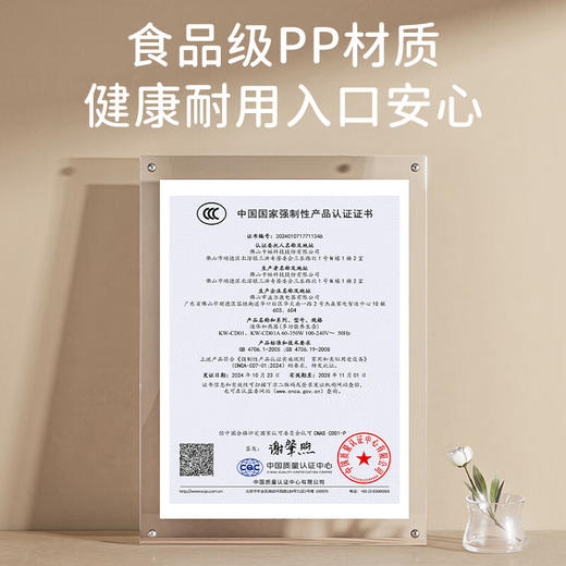 卡蛙宝宝辅食电炖煲KW-CD02 商品图4