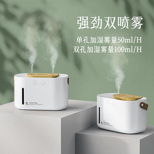 卡蛙水一方PLUSI香薰加湿器（插电池）KW-JSQ14B 商品图1