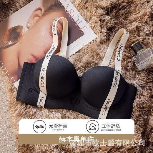 【新品任选！第二件0元？】无痕提拉内衣 小胸聚拢显大胸罩 收副乳防下垂舒适少女不空杯内衣 商品图6