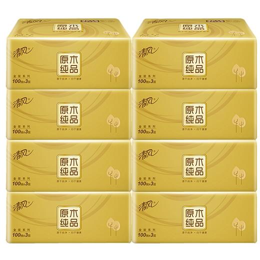 清风原木金装系列 100抽抽取式面纸 24包180mm*132mm 商品图1