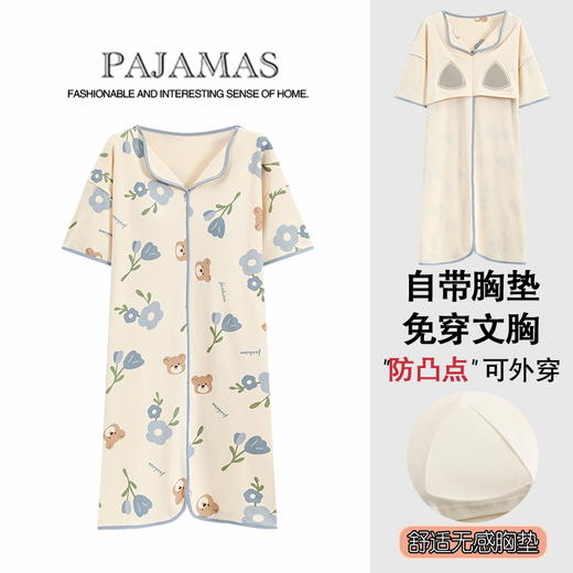 自然醒安妮家居服（带胸垫）睡裙女夏季针织棉V领短袖甜美卡通少女ins风中长款薄款睡衣女QH 商品图10