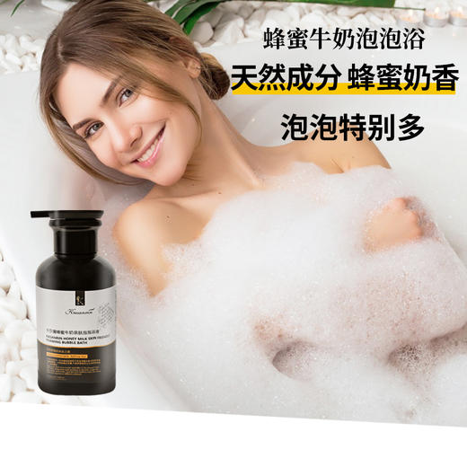 卡莎灡蜂蜜牛奶泡泡浴，泡沫丰富，补水保湿，营造泡浴乐趣。 商品图0