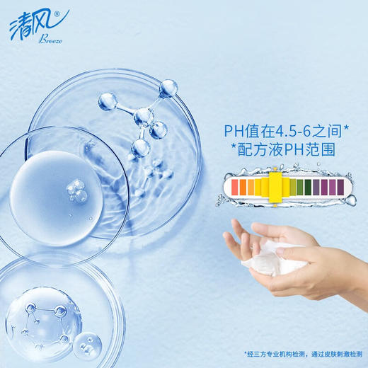 清风纯水60片湿纸巾BWB6OCE*5包/箱 商品图3