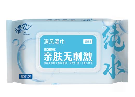 清风纯水60片湿纸巾BWB6OCE*5包/箱 商品图4