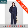 裁缝学苑AQ460高级感通勤连帽卫衣外套纸样女装宽松帽衫上衣样板图纸 商品缩略图0