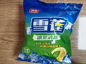 康怡雪莲柠檬口味