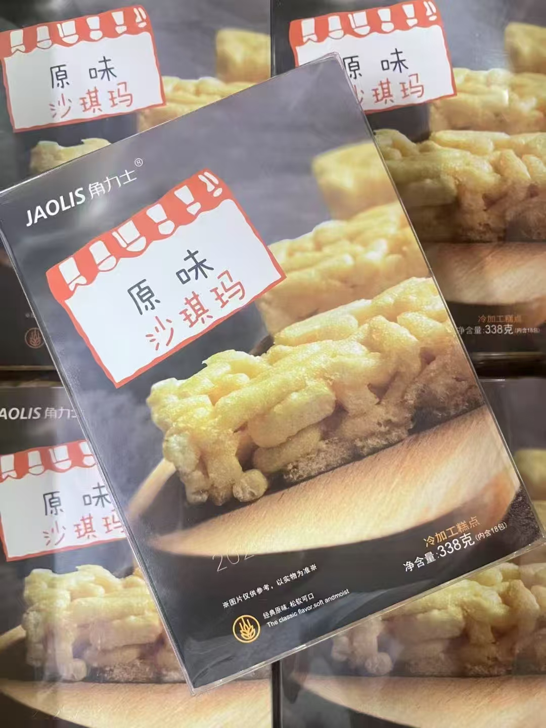 角力士 原味沙琪玛338g  4897074570067