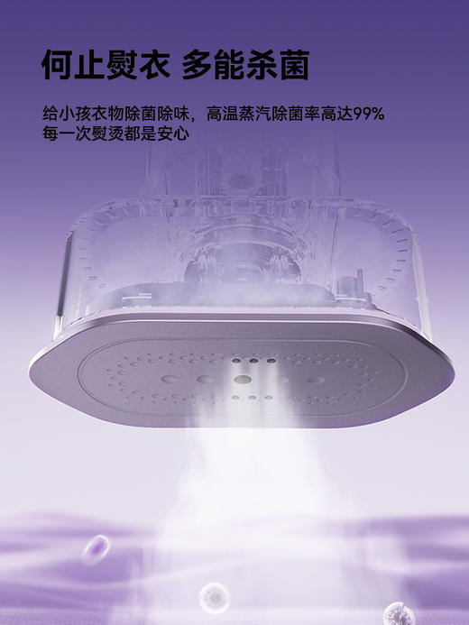 卡蛙便携式挂烫机（带毛刷及香薰功能）KW-GT02 商品图1