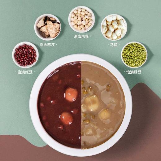 【陈皮莲子红豆沙/马蹄莲子绿豆沙】精选五年新会陈皮+南方马蹄水洗沙工艺 豆香浓郁 沙感绵密【AA】 商品图3