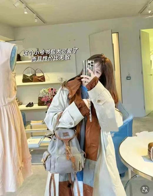 缪缪 25新品伦敦限定 高定帆布双肩包～（MM） 商品图10